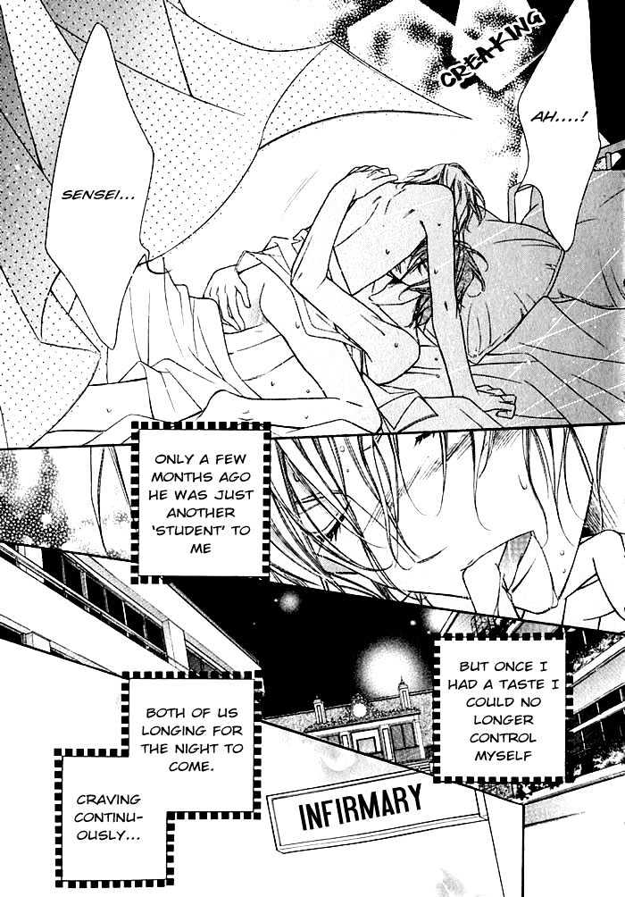 Ai to Yokubou wa Gakuen de Chapter 11 page 5 - Chapter 11 : Chapter 11
