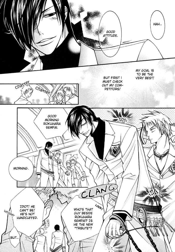 Ai to Yokubou wa Gakuen de Chapter 12 page 11 - Chapter 12 : Chapter 12