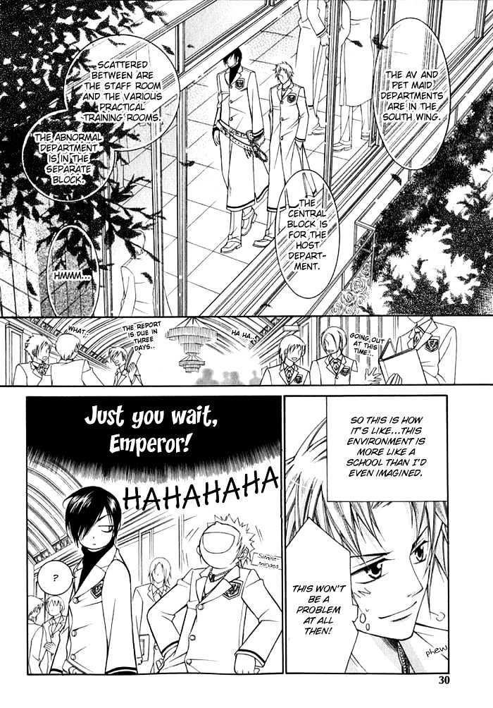 Ai to Yokubou wa Gakuen de Chapter 12 page 12 - Chapter 12 : Chapter 12