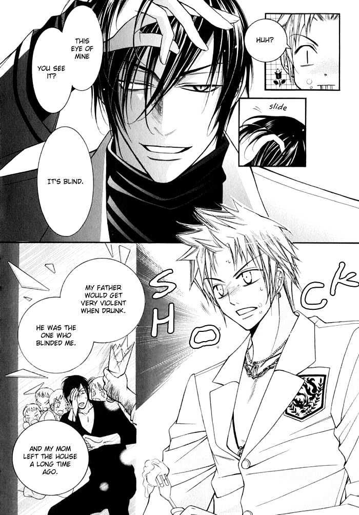 Ai to Yokubou wa Gakuen de Chapter 12 page 14 - Chapter 12 : Chapter 12