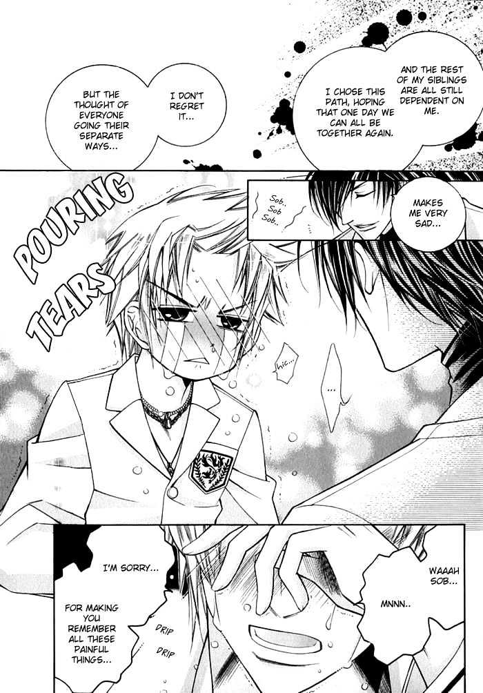 Ai to Yokubou wa Gakuen de Chapter 12 page 15 - Chapter 12 : Chapter 12