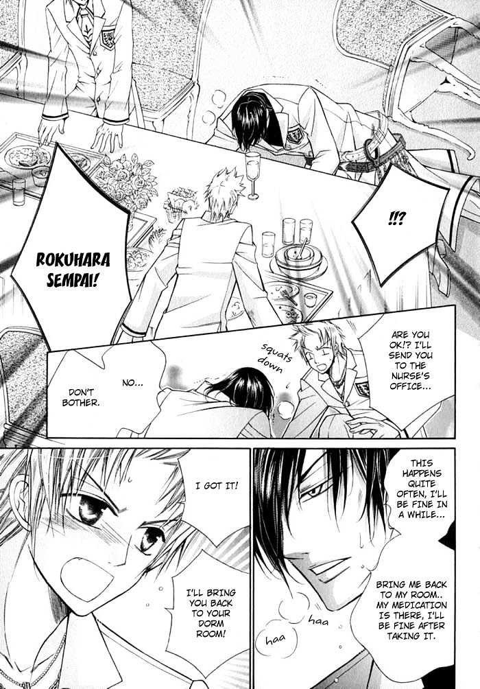 Ai to Yokubou wa Gakuen de Chapter 12 page 17 - Chapter 12 : Chapter 12