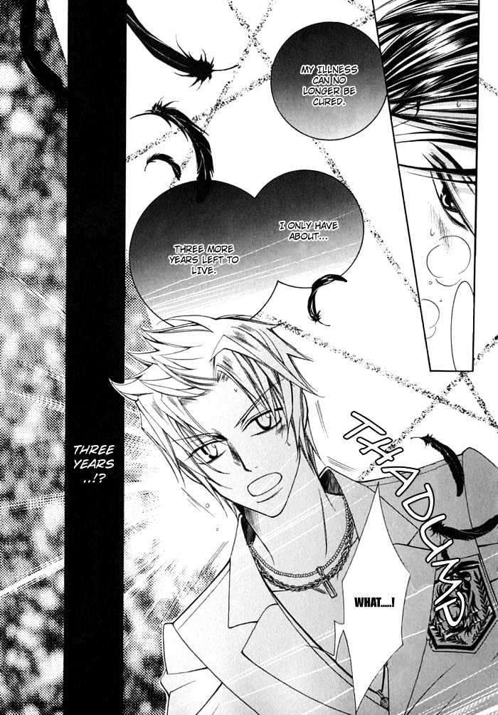 Ai to Yokubou wa Gakuen de Chapter 12 page 19 - Chapter 12 : Chapter 12
