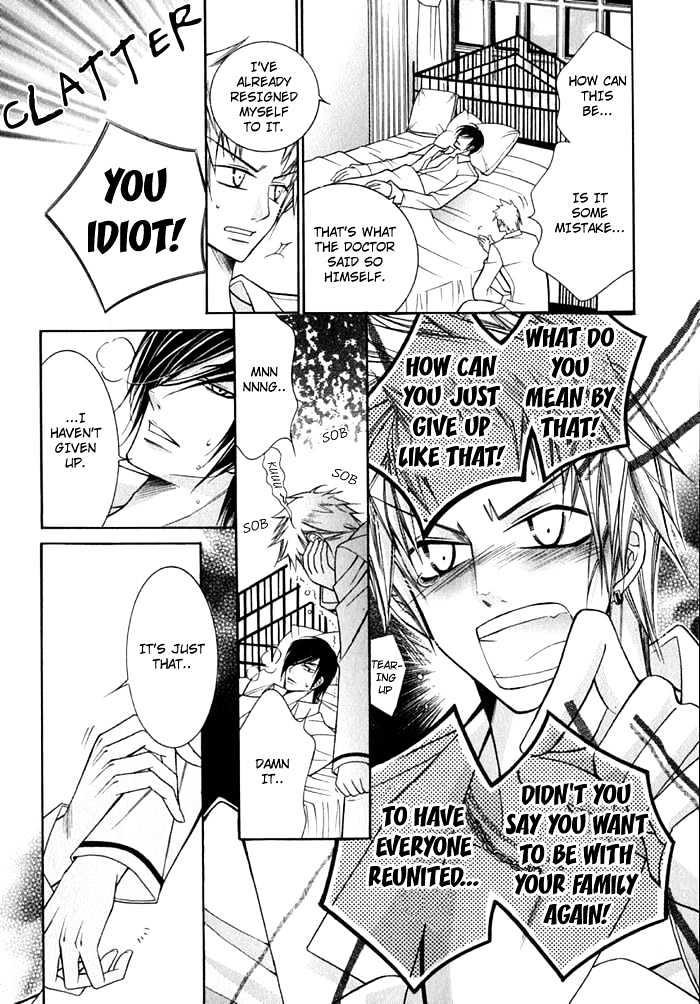 Ai to Yokubou wa Gakuen de Chapter 12 page 20 - Chapter 12 : Chapter 12