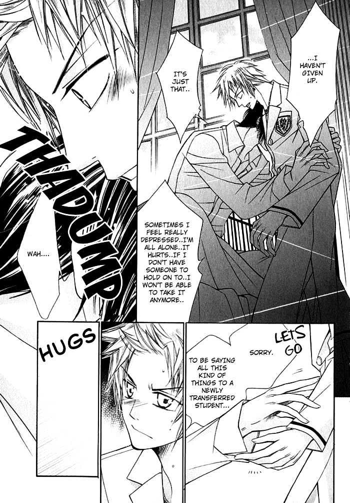 Ai to Yokubou wa Gakuen de Chapter 12 page 21 - Chapter 12 : Chapter 12
