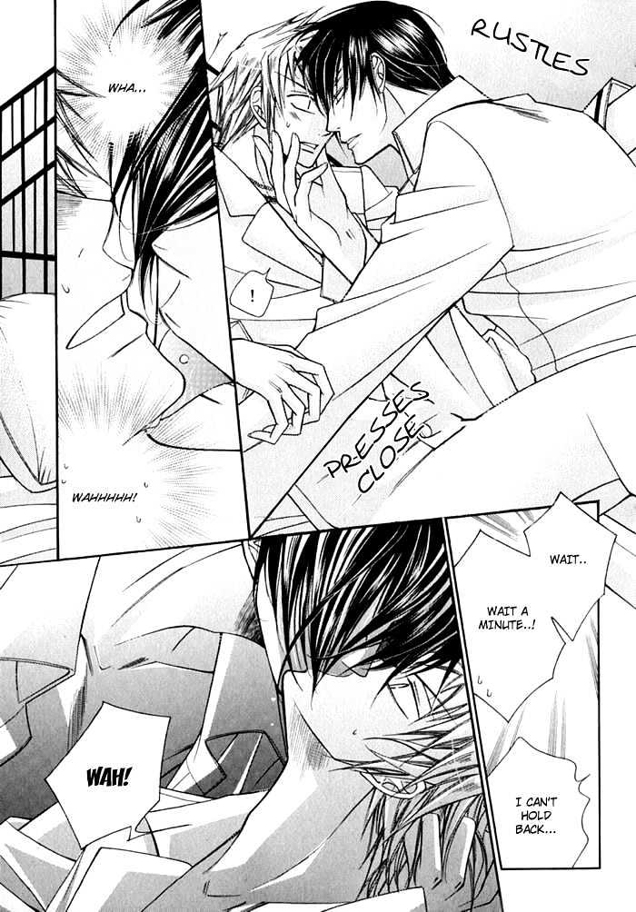 Ai to Yokubou wa Gakuen de Chapter 12 page 23 - Chapter 12 : Chapter 12