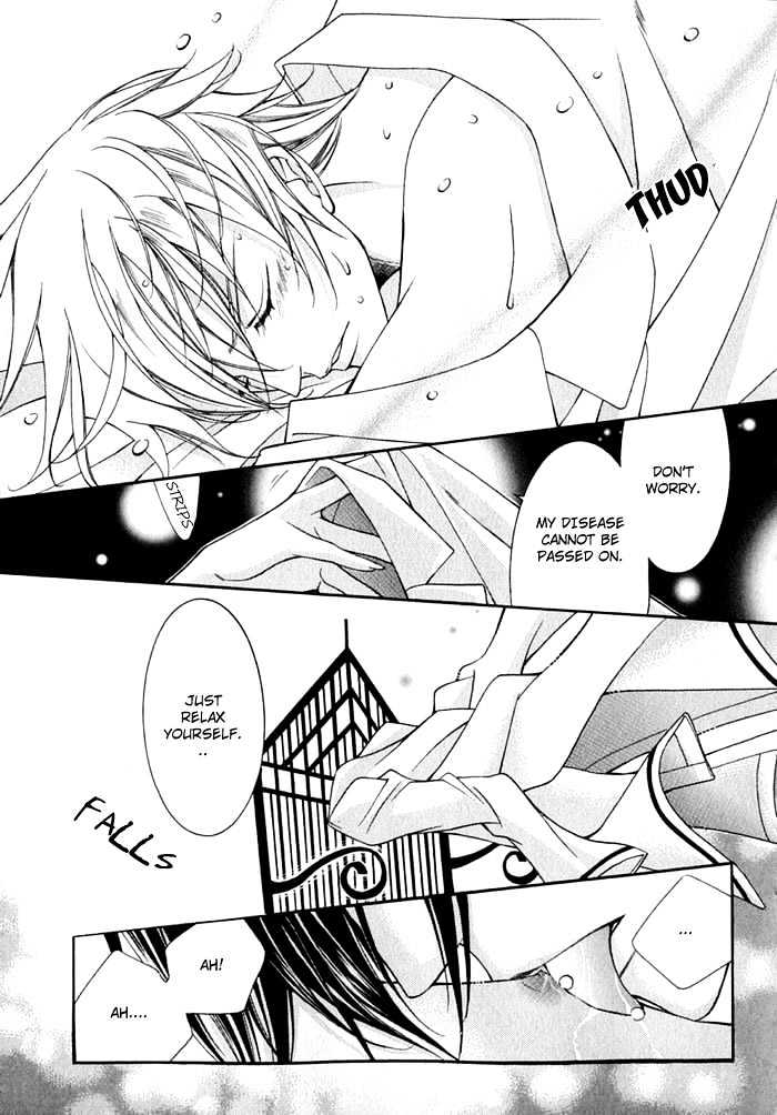 Ai to Yokubou wa Gakuen de Chapter 12 page 25 - Chapter 12 : Chapter 12