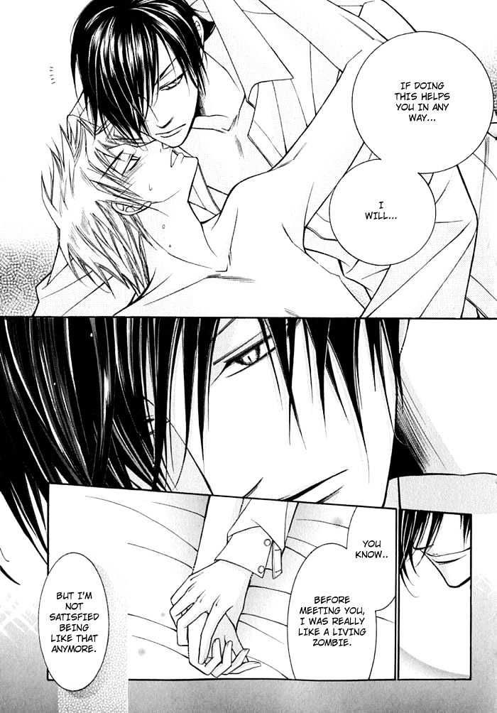 Ai to Yokubou wa Gakuen de Chapter 12 page 27 - Chapter 12 : Chapter 12