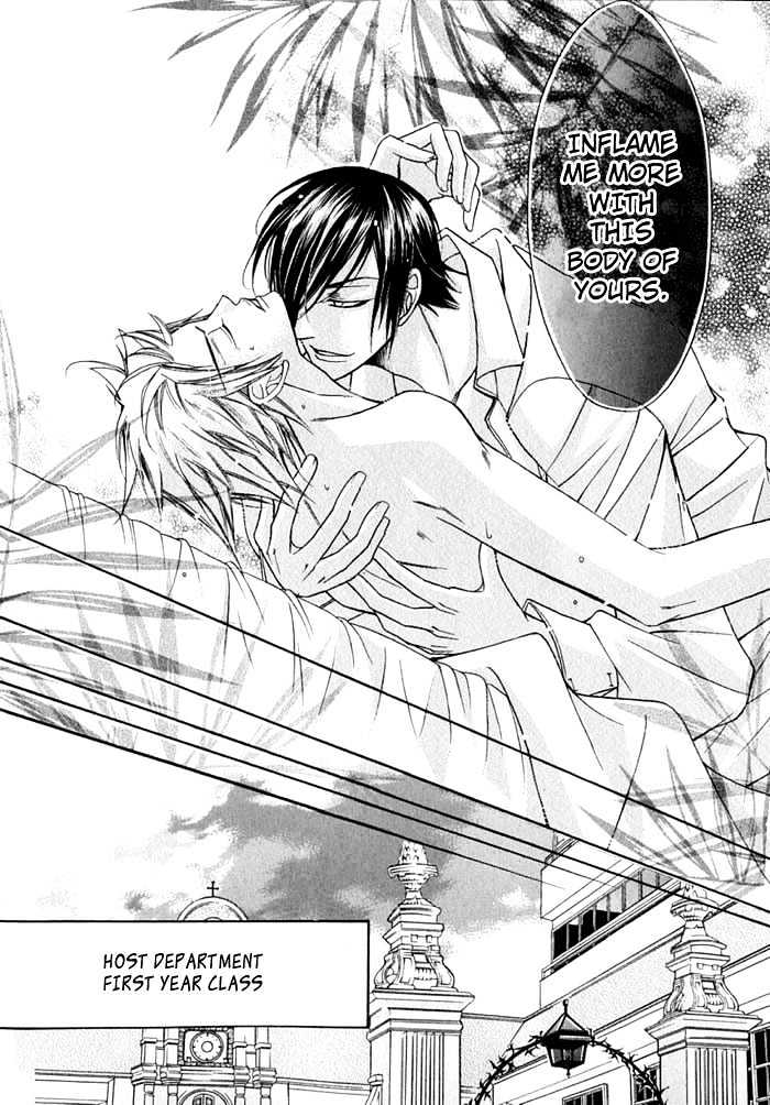 Ai to Yokubou wa Gakuen de Chapter 12 page 28 - Chapter 12 : Chapter 12