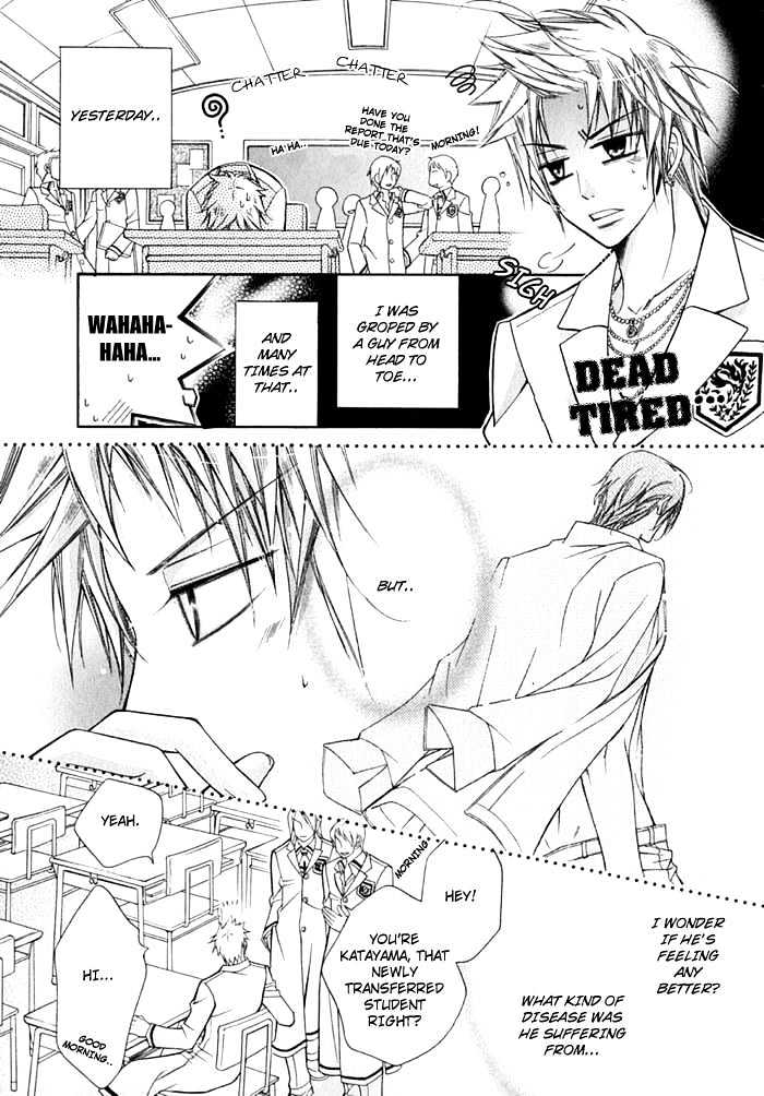Ai to Yokubou wa Gakuen de Chapter 12 page 29 - Chapter 12 : Chapter 12