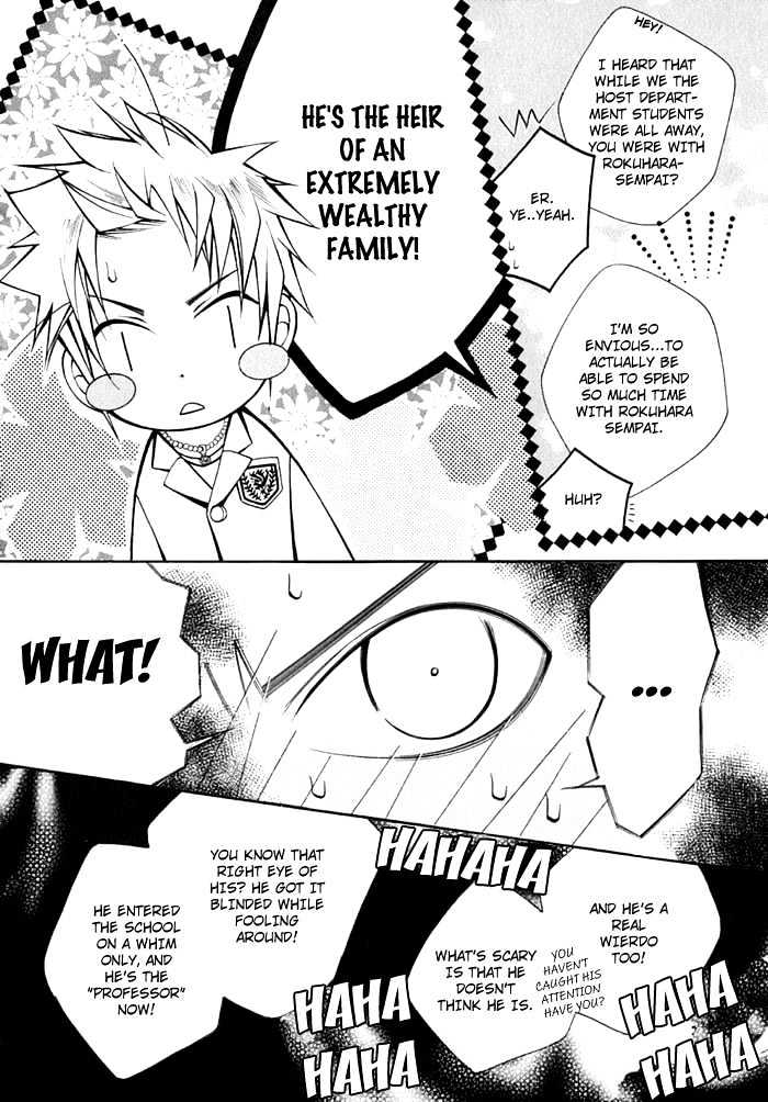 Ai to Yokubou wa Gakuen de Chapter 12 page 30 - Chapter 12 : Chapter 12