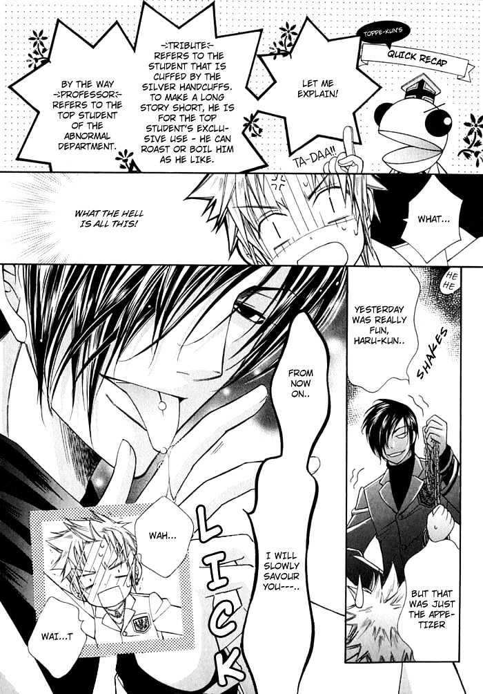 Ai to Yokubou wa Gakuen de Chapter 12 page 33 - Chapter 12 : Chapter 12