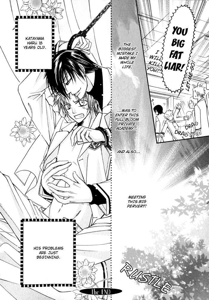 Ai to Yokubou wa Gakuen de Chapter 12 page 34 - Chapter 12 : Chapter 12