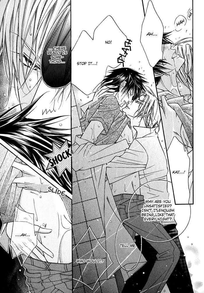 Ai to Yokubou wa Gakuen de Chapter 13 page 11 - Chapter 13 : Chapter 13