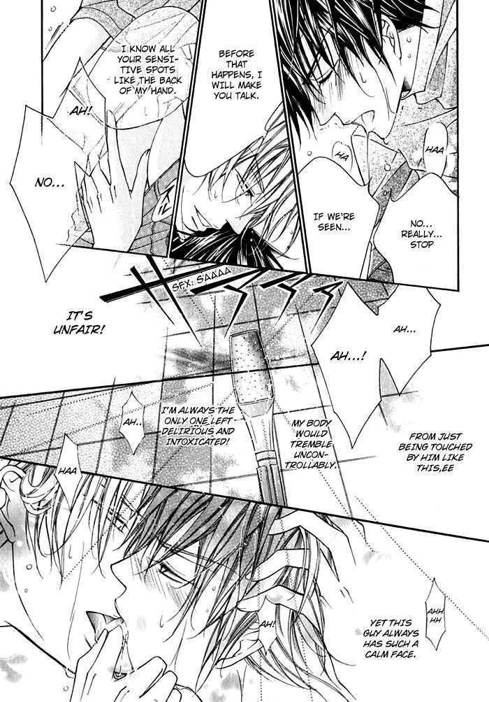Ai to Yokubou wa Gakuen de Chapter 13 page 13 - Chapter 13 : Chapter 13