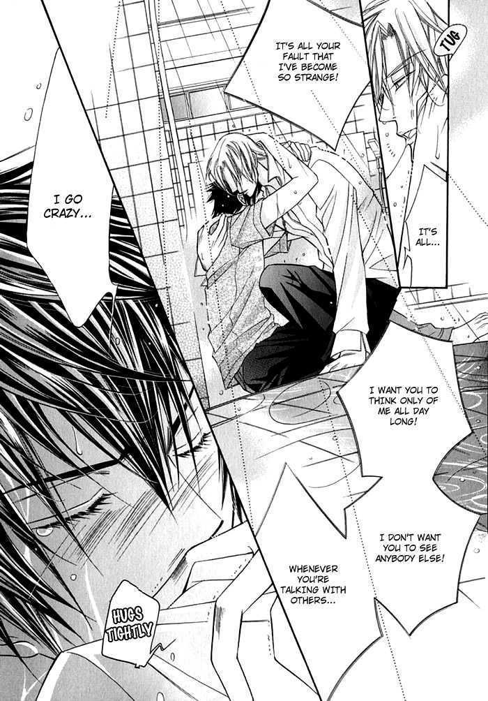 Ai to Yokubou wa Gakuen de Chapter 13 page 14 - Chapter 13 : Chapter 13