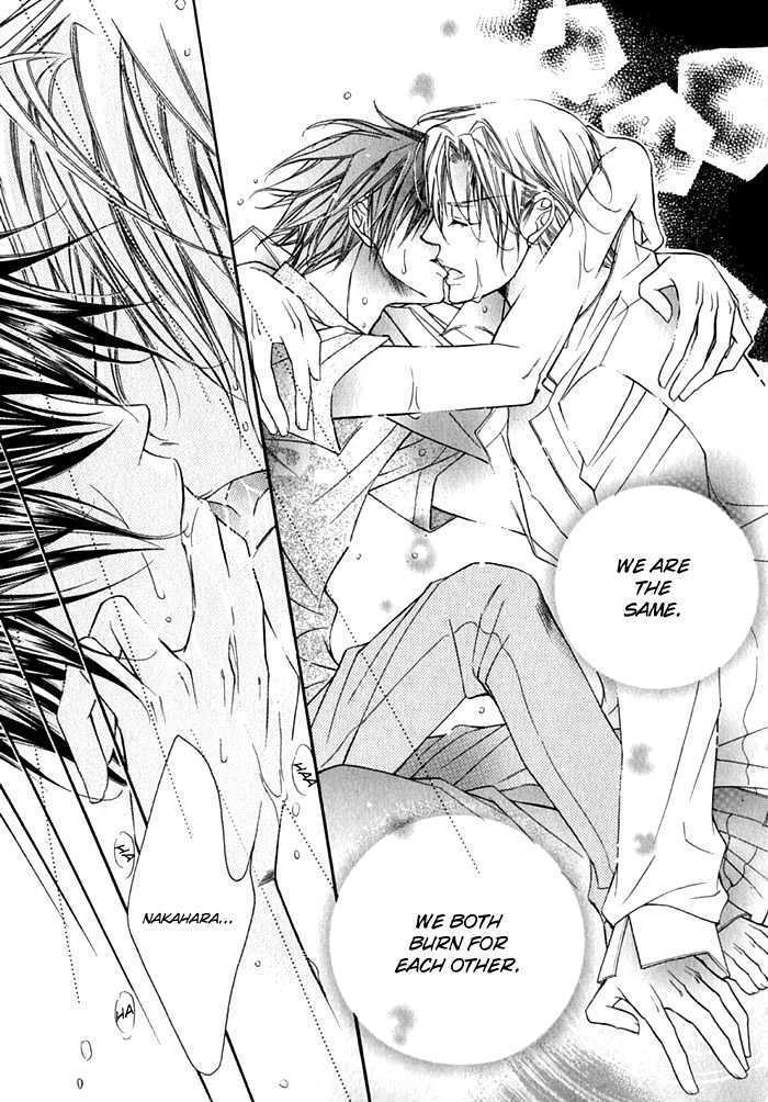 Ai to Yokubou wa Gakuen de Chapter 13 page 17 - Chapter 13 : Chapter 13
