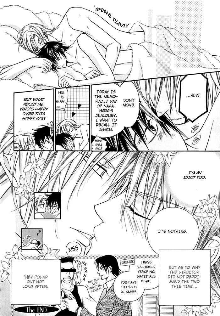 Ai to Yokubou wa Gakuen de Chapter 13 page 18 - Chapter 13 : Chapter 13