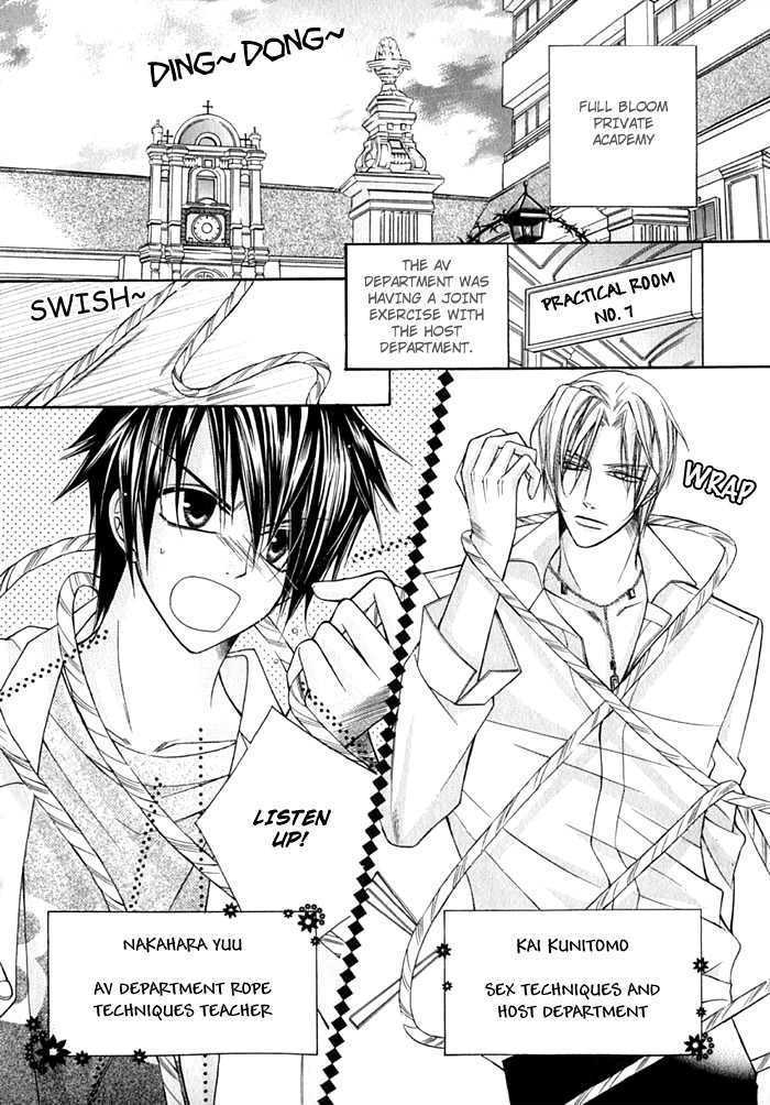 Ai to Yokubou wa Gakuen de Chapter 13 page 4 - Chapter 13 : Chapter 13