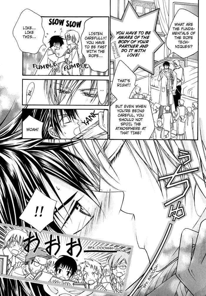 Ai to Yokubou wa Gakuen de Chapter 13 page 5 - Chapter 13 : Chapter 13