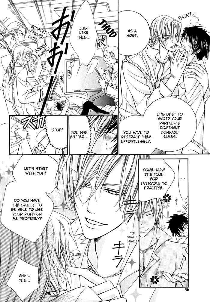 Ai to Yokubou wa Gakuen de Chapter 13 page 6 - Chapter 13 : Chapter 13