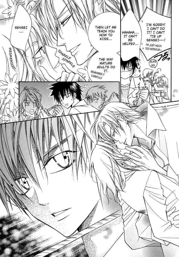 Ai to Yokubou wa Gakuen de Chapter 13 page 7 - Chapter 13 : Chapter 13