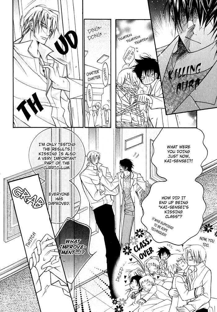 Ai to Yokubou wa Gakuen de Chapter 13 page 8 - Chapter 13 : Chapter 13