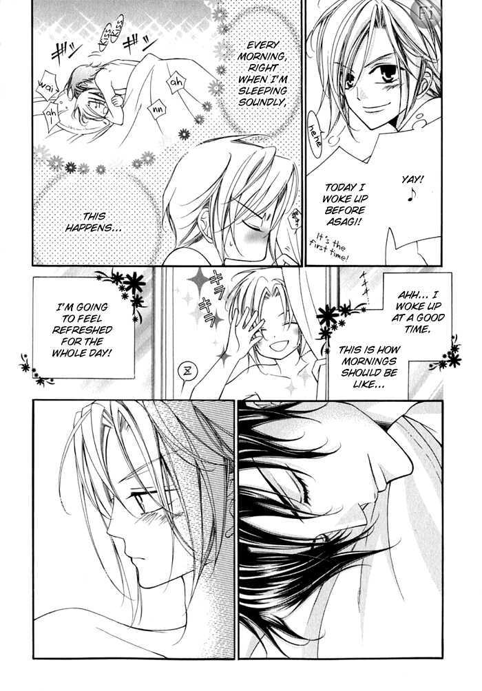 Ai to Yokubou wa Gakuen de Chapter 14.5 page 3 - Chapter 14.5 : Happy Days 2
