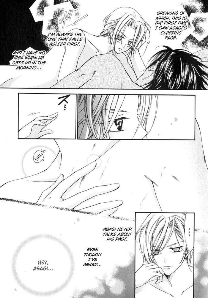 Ai to Yokubou wa Gakuen de Chapter 14.5 page 4 - Chapter 14.5 : Happy Days 2