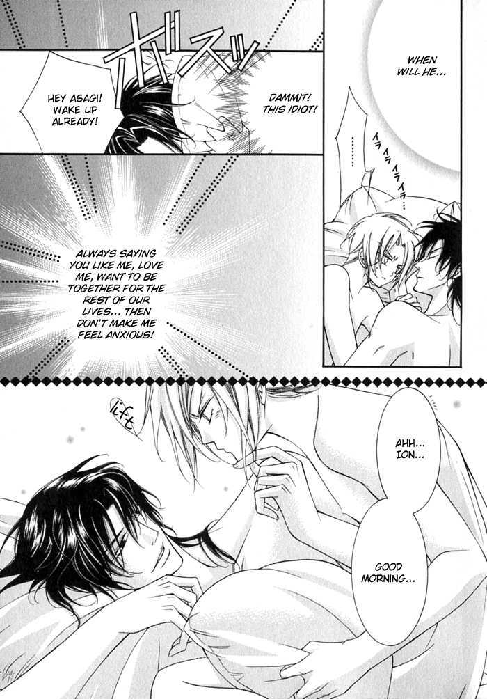 Ai to Yokubou wa Gakuen de Chapter 14.5 page 6 - Chapter 14.5 : Happy Days 2