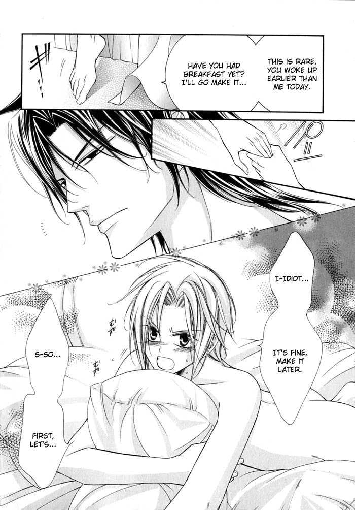 Ai to Yokubou wa Gakuen de Chapter 14.5 page 7 - Chapter 14.5 : Happy Days 2