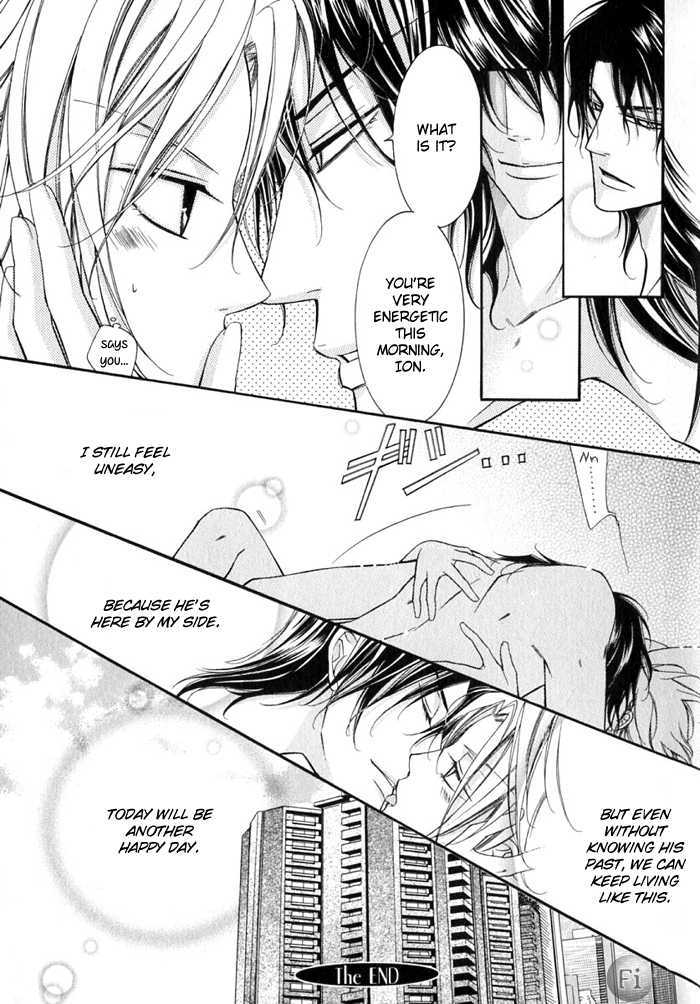 Ai to Yokubou wa Gakuen de Chapter 14.5 page 8 - Chapter 14.5 : Happy Days 2