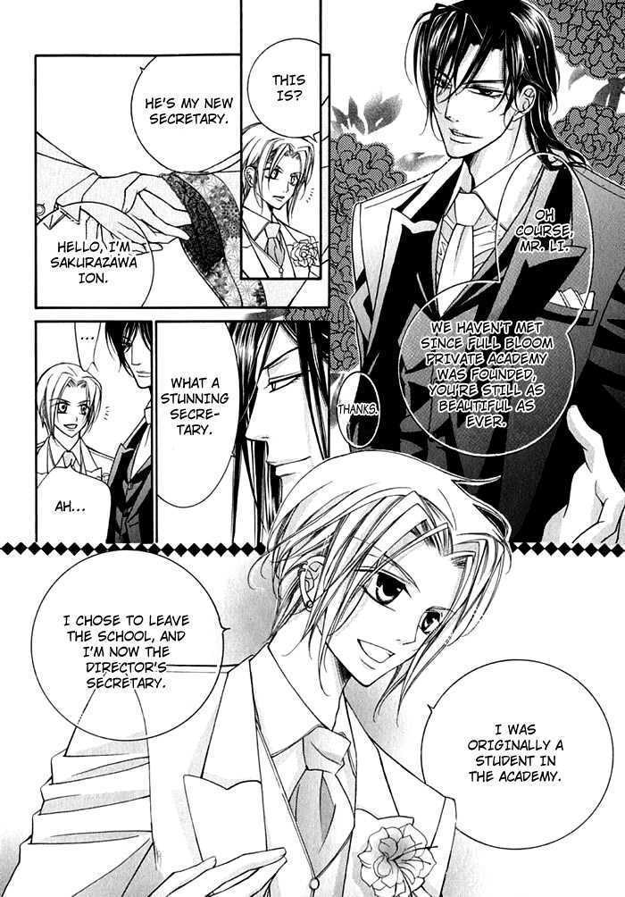 Ai to Yokubou wa Gakuen de Chapter 14 page 10 - Chapter 14 : Chapter 14
