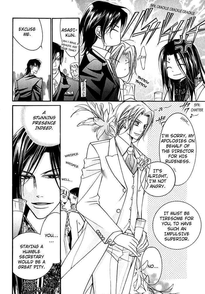 Ai to Yokubou wa Gakuen de Chapter 14 page 12 - Chapter 14 : Chapter 14