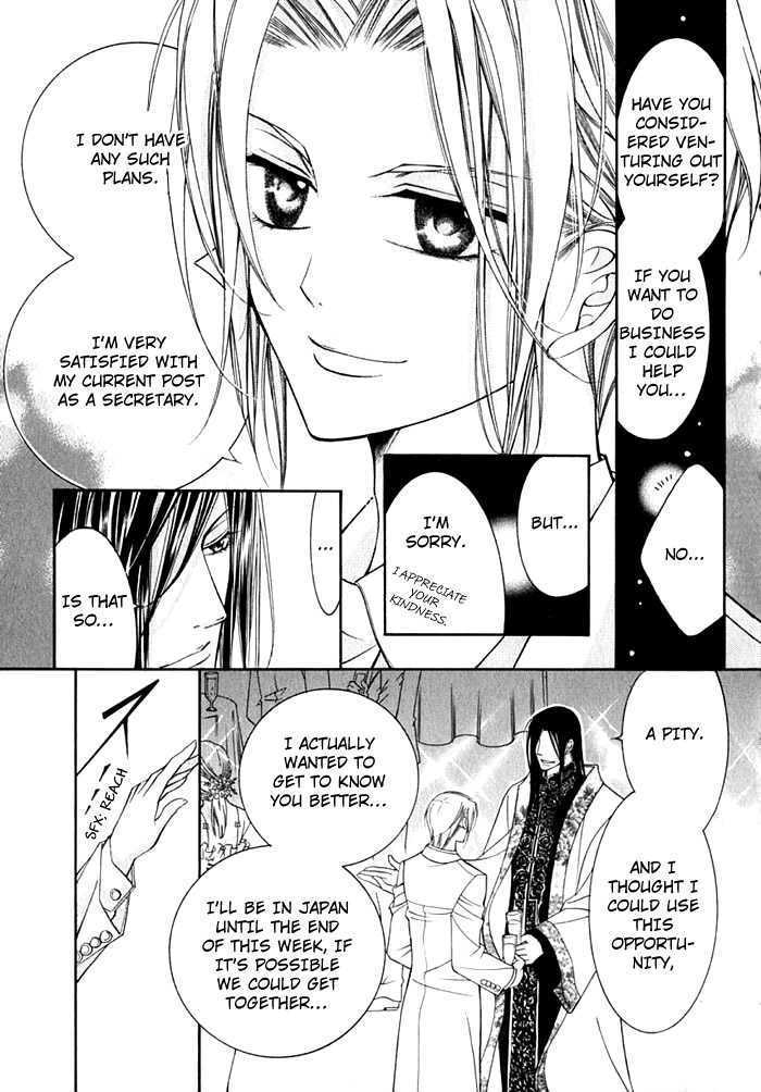 Ai to Yokubou wa Gakuen de Chapter 14 page 13 - Chapter 14 : Chapter 14