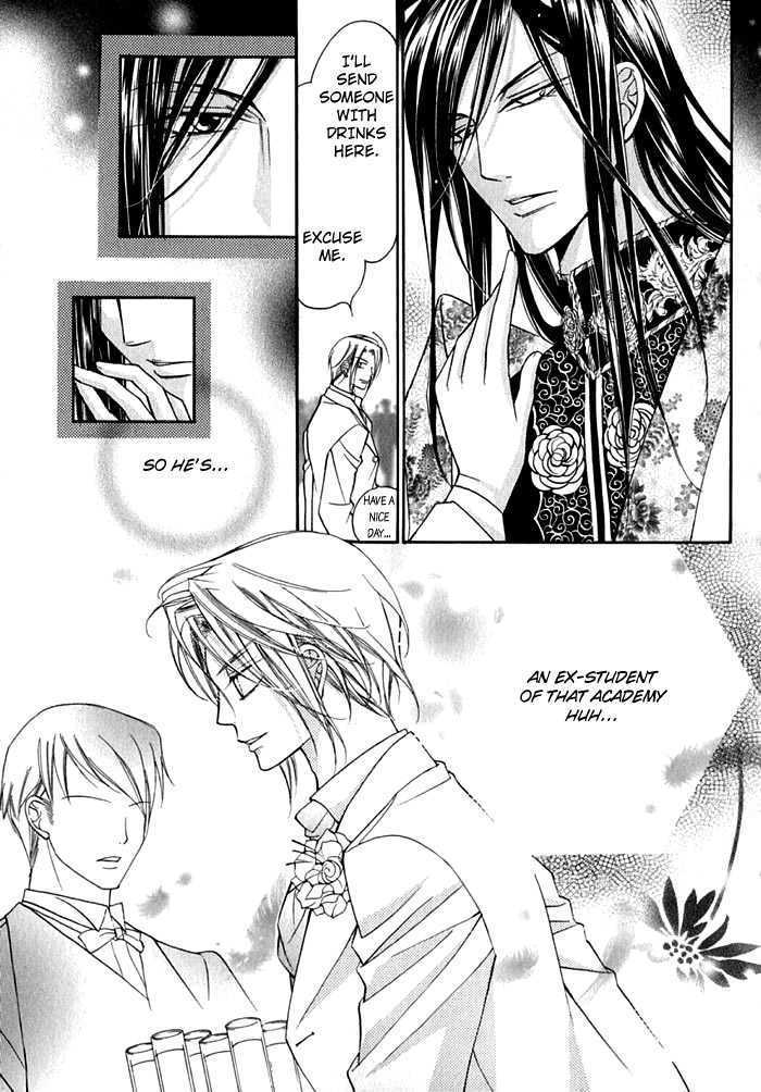Ai to Yokubou wa Gakuen de Chapter 14 page 15 - Chapter 14 : Chapter 14