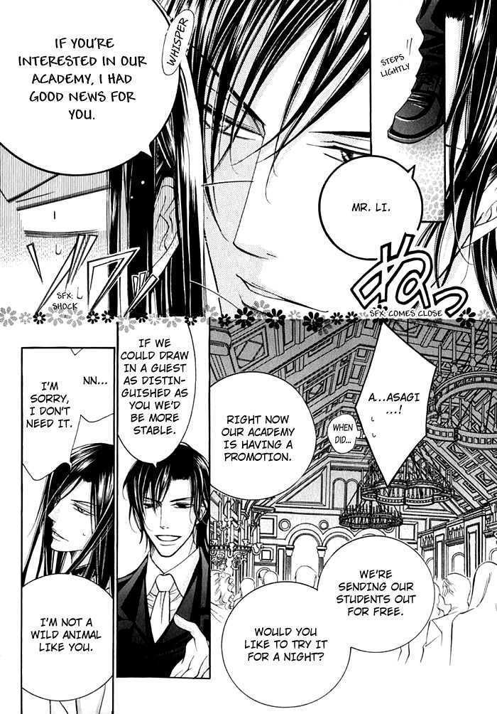 Ai to Yokubou wa Gakuen de Chapter 14 page 16 - Chapter 14 : Chapter 14