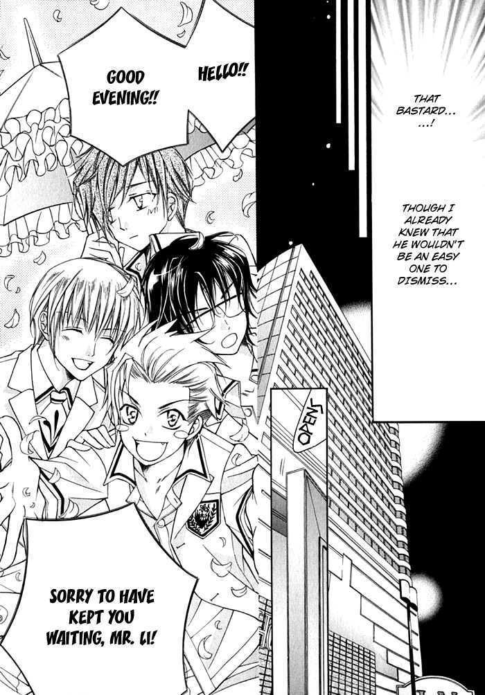 Ai to Yokubou wa Gakuen de Chapter 14 page 18 - Chapter 14 : Chapter 14
