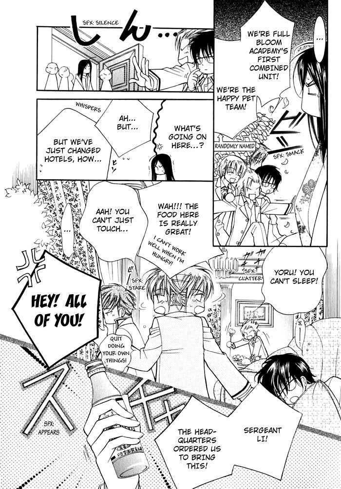 Ai to Yokubou wa Gakuen de Chapter 14 page 19 - Chapter 14 : Chapter 14