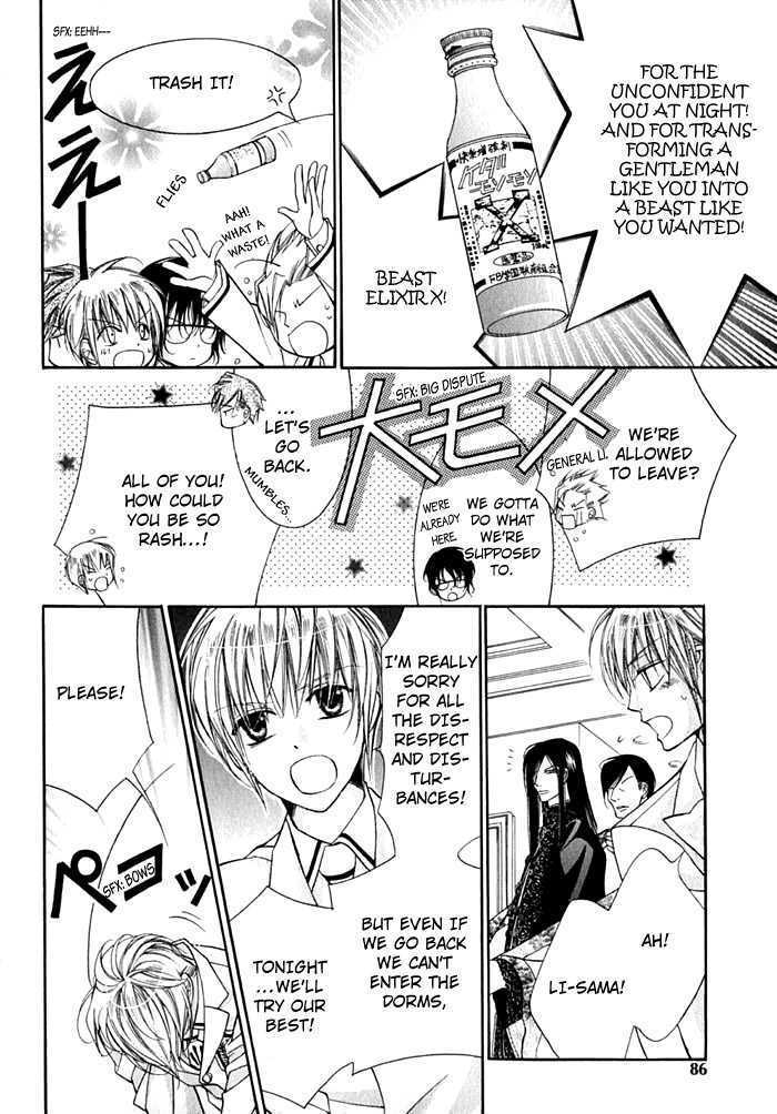 Ai to Yokubou wa Gakuen de Chapter 14 page 20 - Chapter 14 : Chapter 14