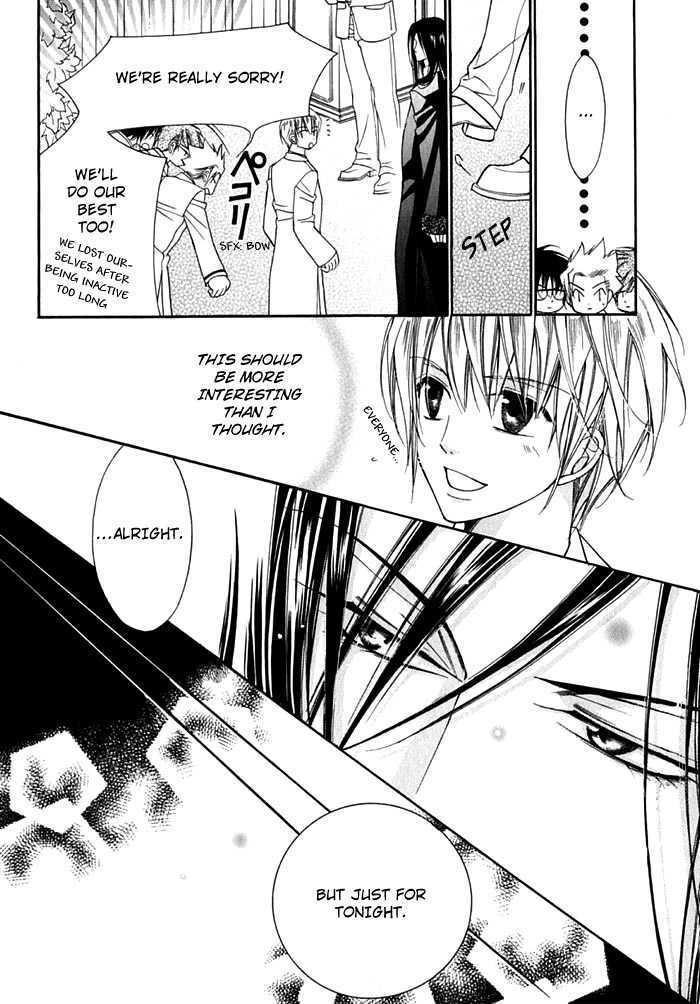 Ai to Yokubou wa Gakuen de Chapter 14 page 22 - Chapter 14 : Chapter 14