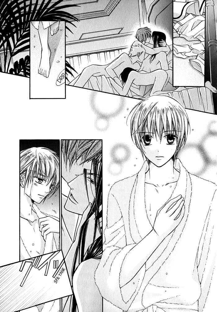 Ai to Yokubou wa Gakuen de Chapter 14 page 23 - Chapter 14 : Chapter 14