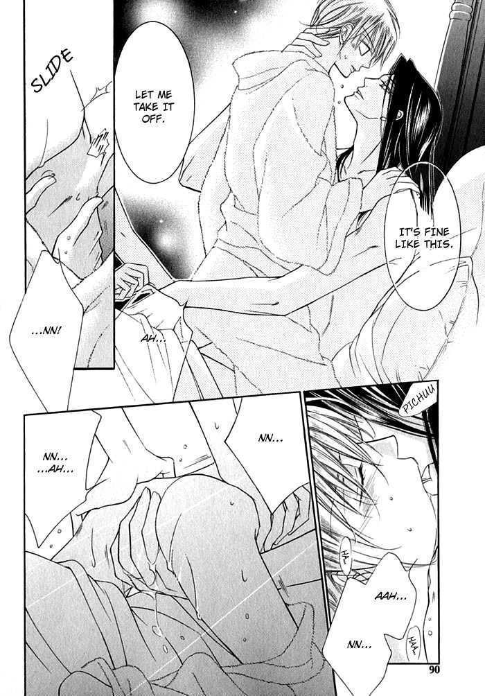 Ai to Yokubou wa Gakuen de Chapter 14 page 24 - Chapter 14 : Chapter 14