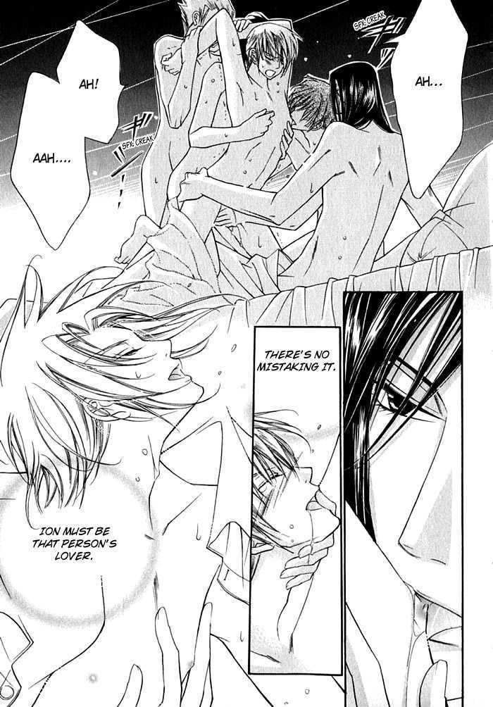Ai to Yokubou wa Gakuen de Chapter 14 page 25 - Chapter 14 : Chapter 14