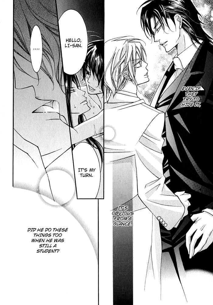 Ai to Yokubou wa Gakuen de Chapter 14 page 26 - Chapter 14 : Chapter 14
