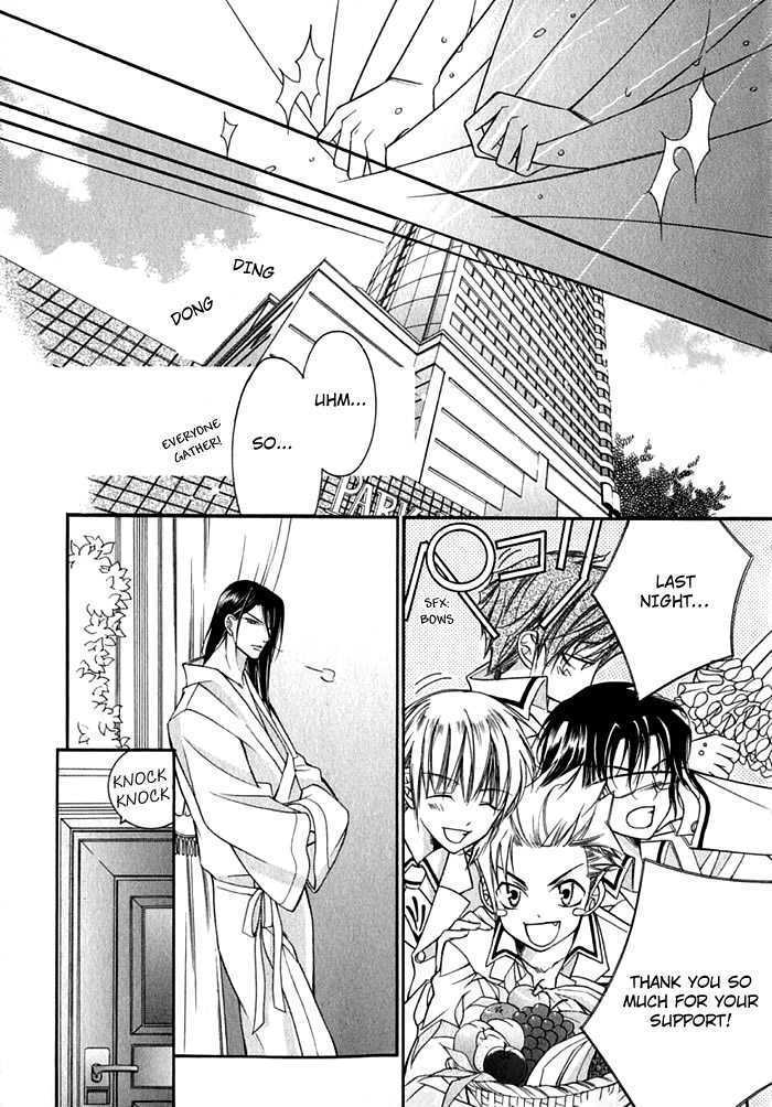 Ai to Yokubou wa Gakuen de Chapter 14 page 29 - Chapter 14 : Chapter 14