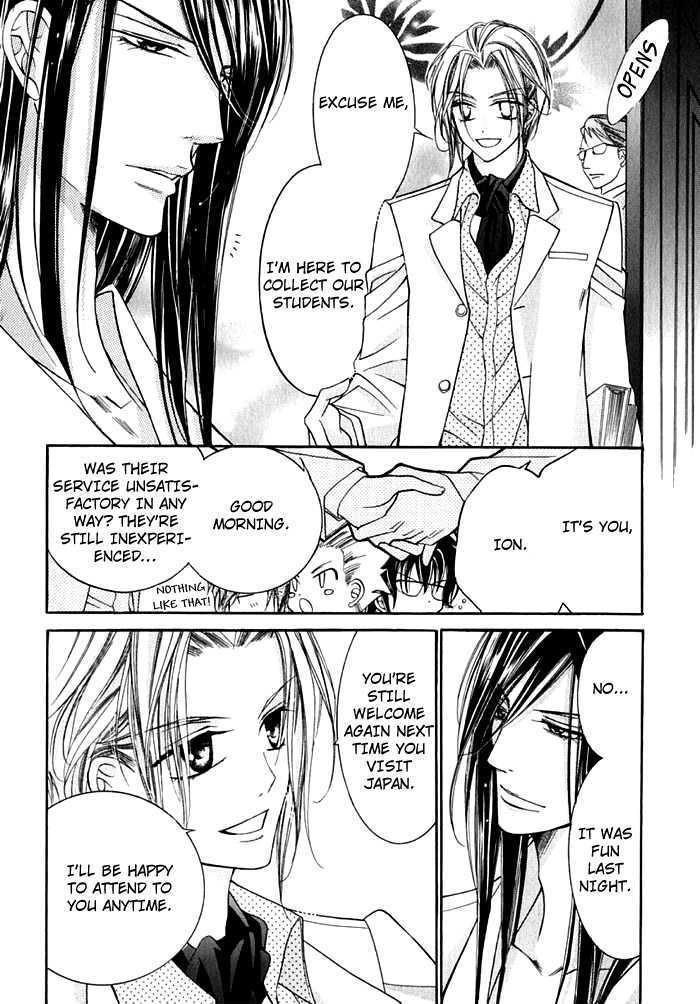 Ai to Yokubou wa Gakuen de Chapter 14 page 30 - Chapter 14 : Chapter 14