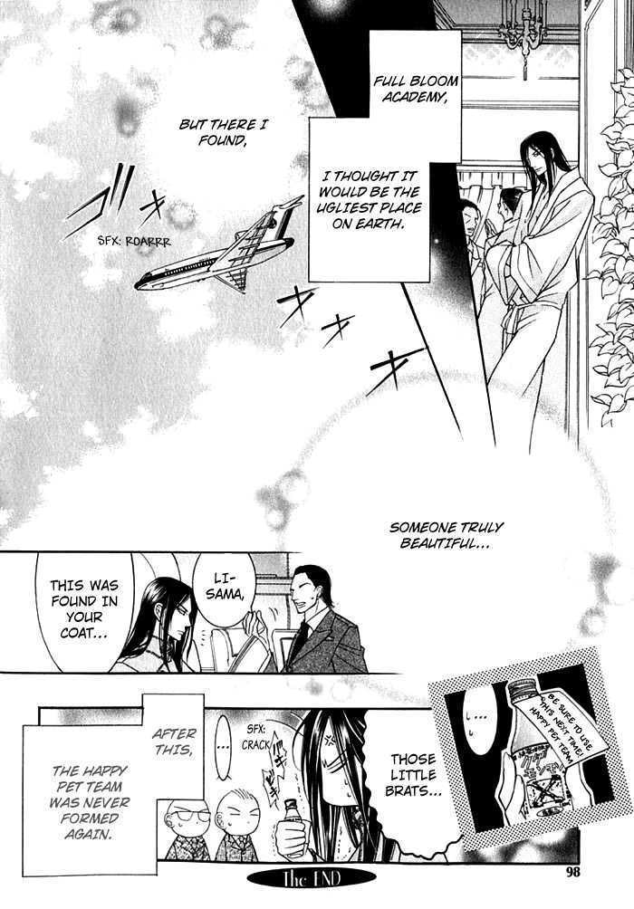 Ai to Yokubou wa Gakuen de Chapter 14 page 32 - Chapter 14 : Chapter 14