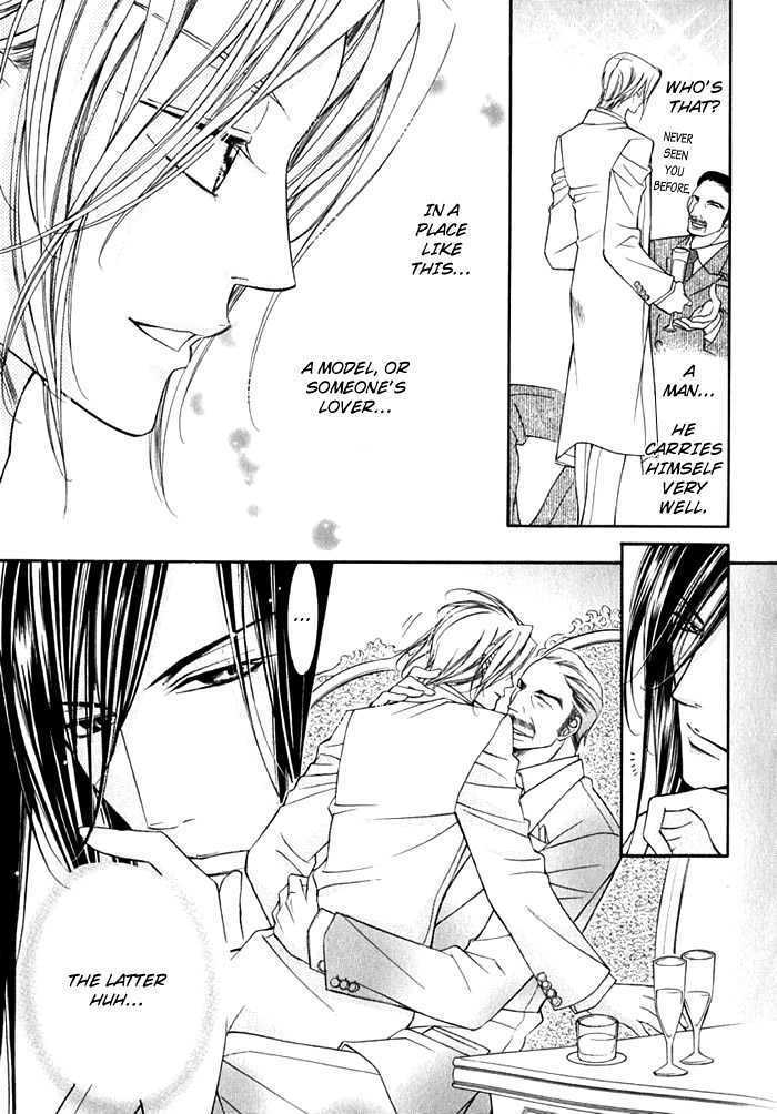 Ai to Yokubou wa Gakuen de Chapter 14 page 7 - Chapter 14 : Chapter 14