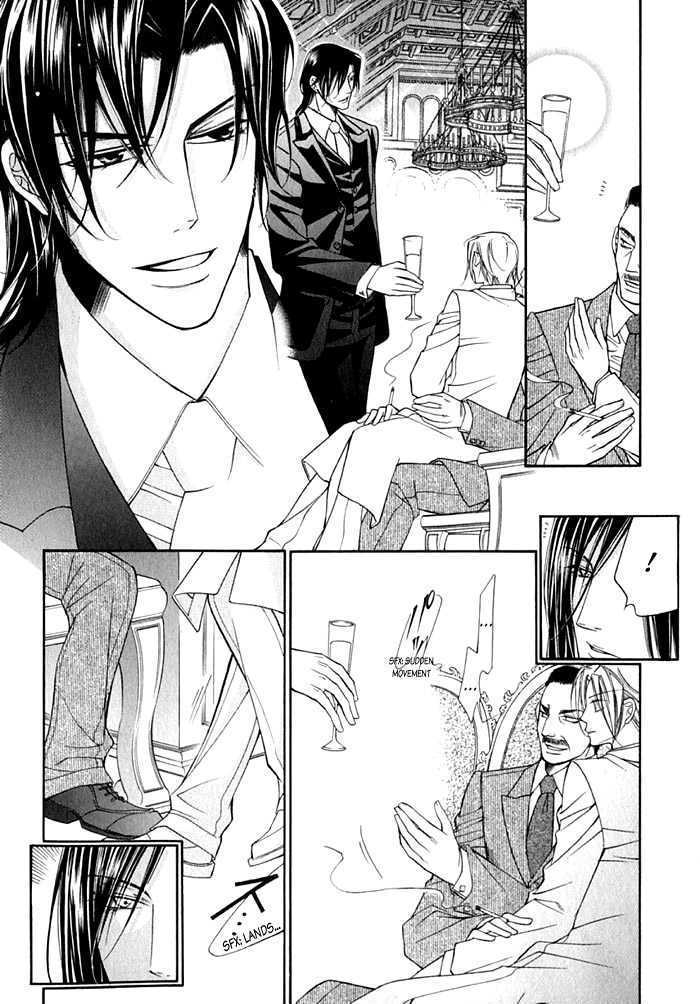 Ai to Yokubou wa Gakuen de Chapter 14 page 8 - Chapter 14 : Chapter 14